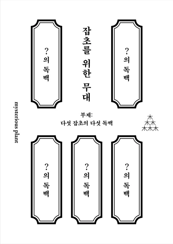 기획전 이미지