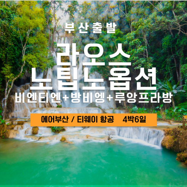 기획전 이미지