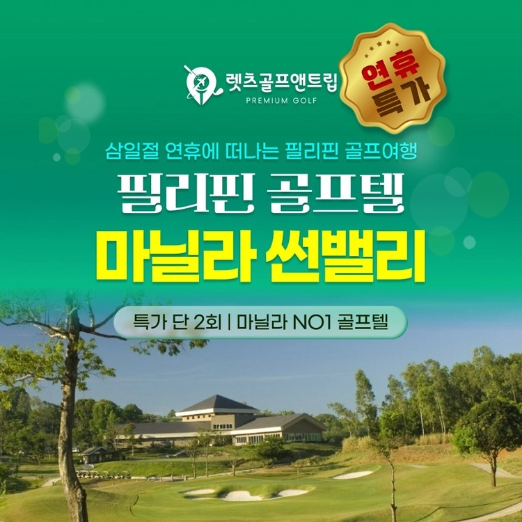 기획전 이미지