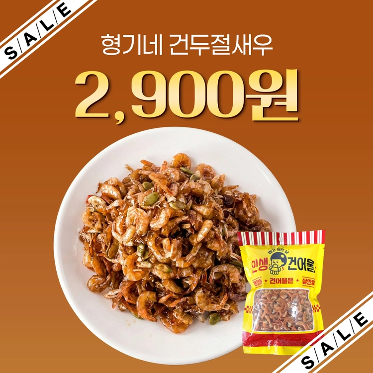기획전 이미지