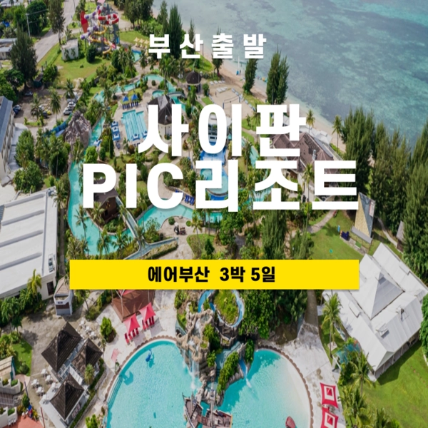 기획전 이미지