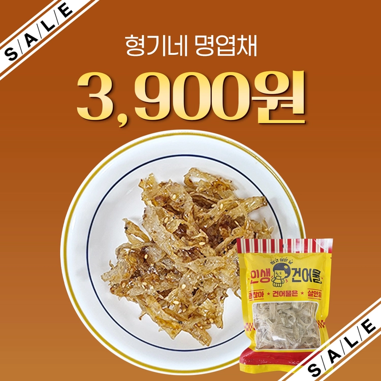 기획전 이미지