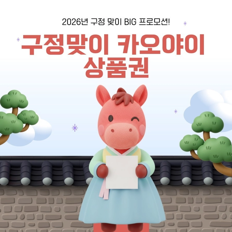 기획전 이미지