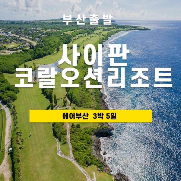 기획전 이미지