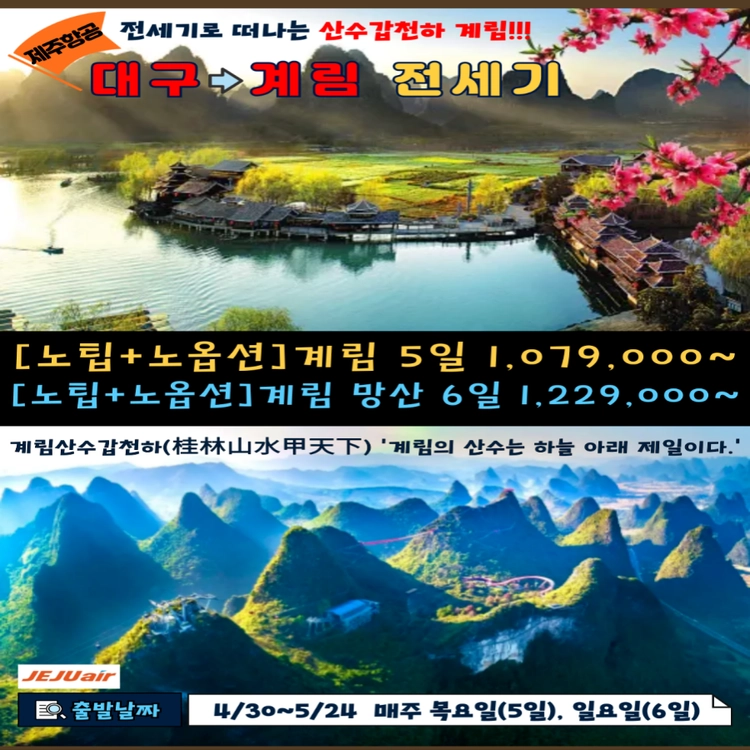 기획전 이미지