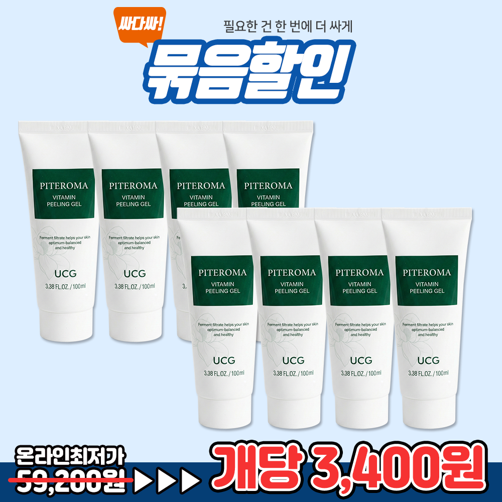 기획전 이미지