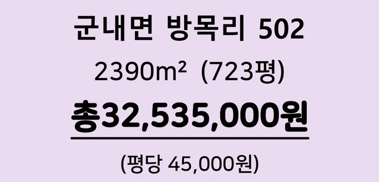 상품 이미지