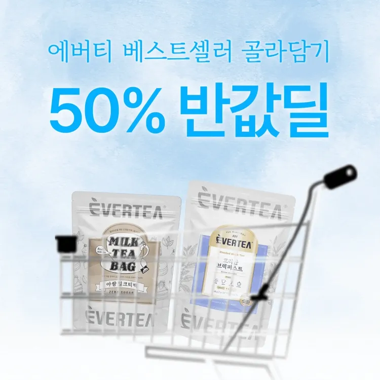 기획전 이미지