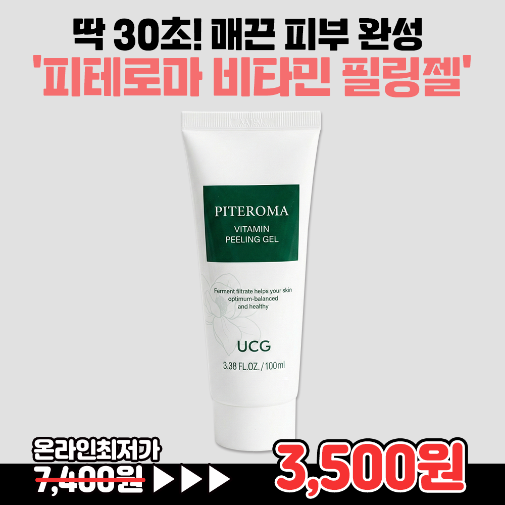 기획전 이미지