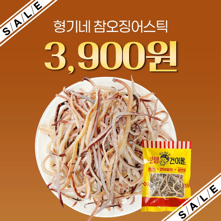 기획전 이미지