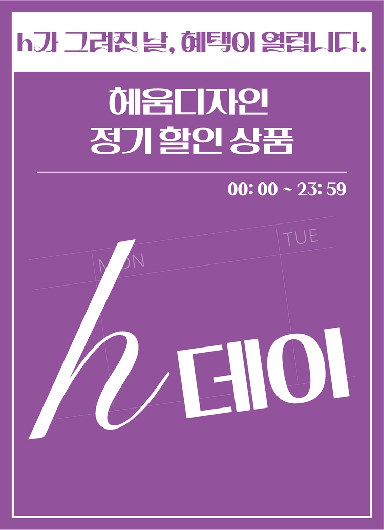 기획전 이미지