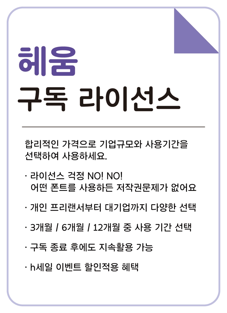 기획전 이미지