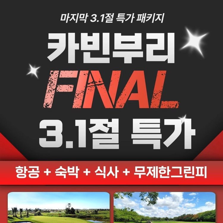 기획전 이미지