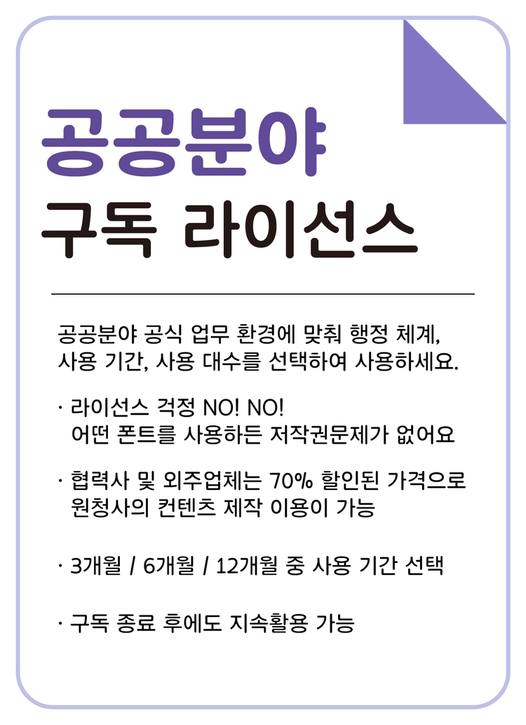 기획전 이미지