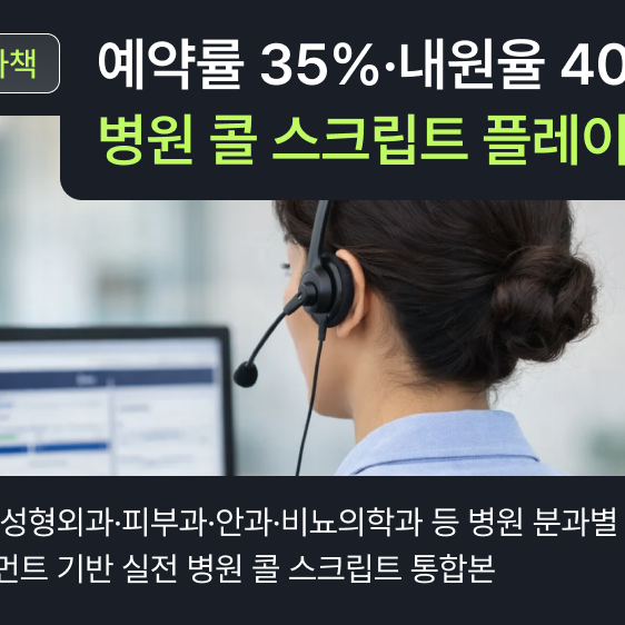 기획전 이미지
