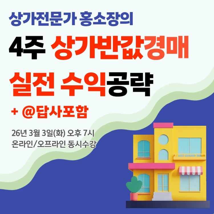 기획전 이미지