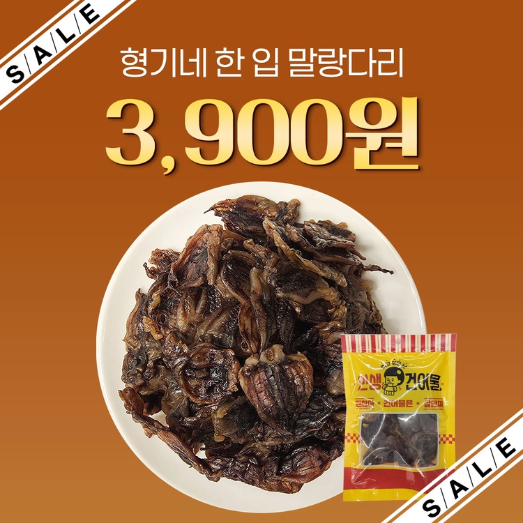 기획전 이미지