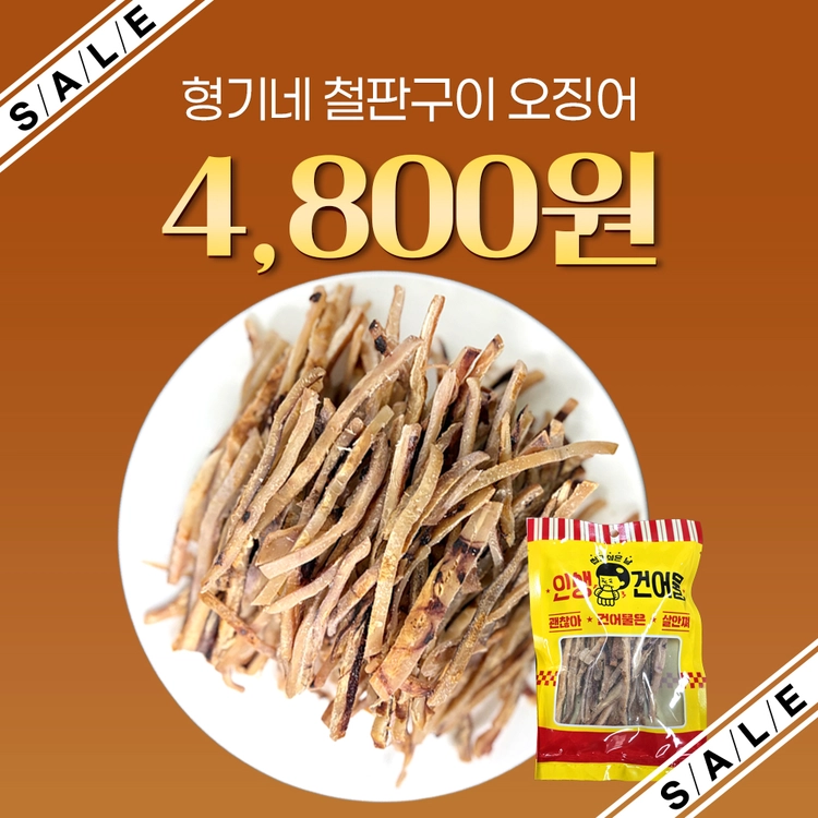 기획전 이미지