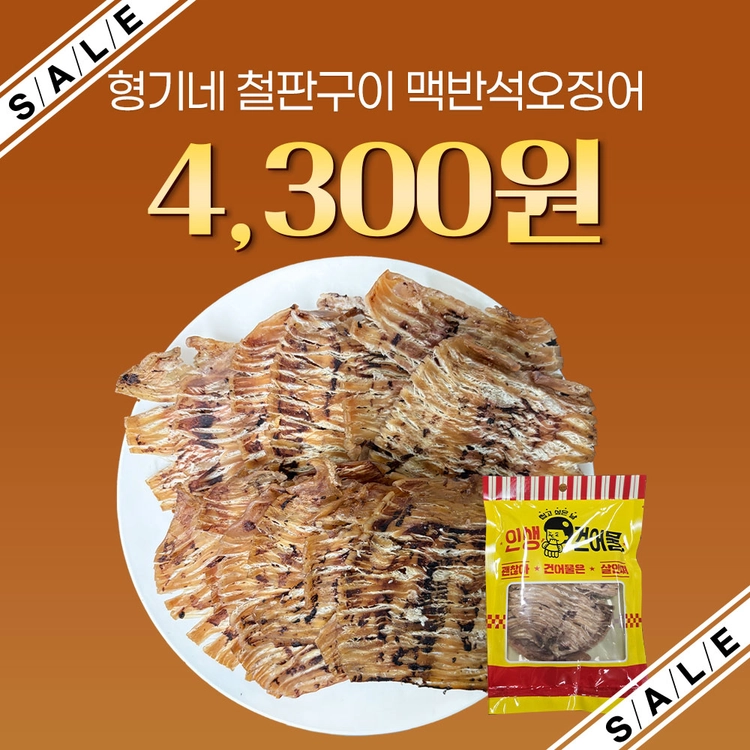 기획전 이미지