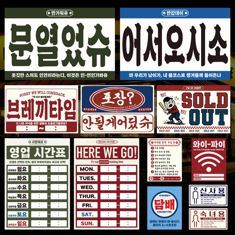 기획전 이미지