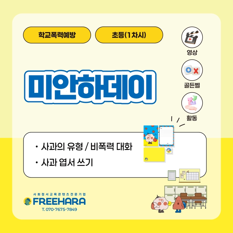 기획전 이미지
