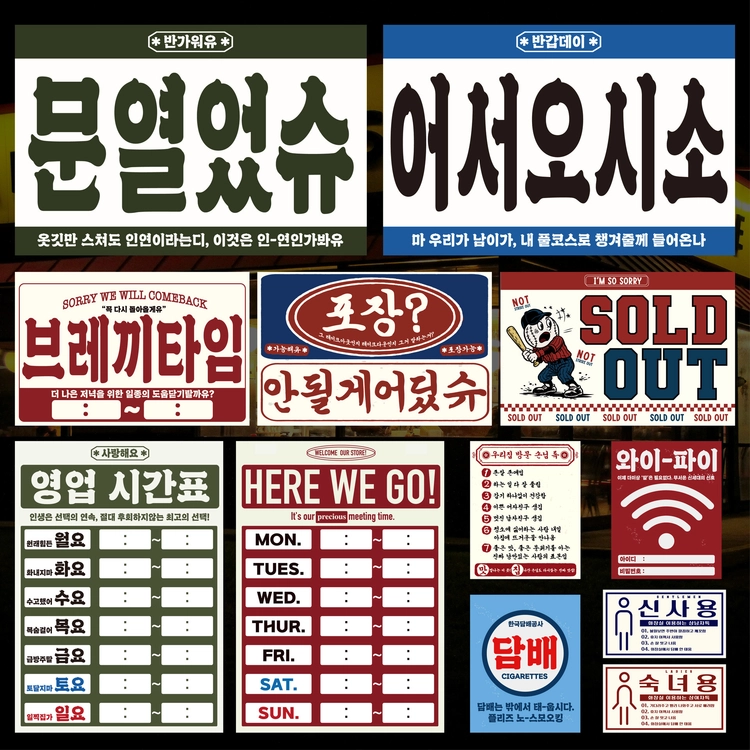 기획전 이미지