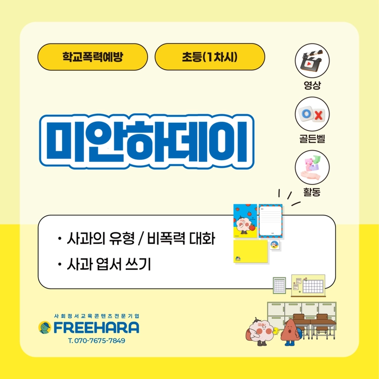 기획전 이미지