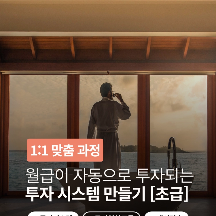 기획전 이미지