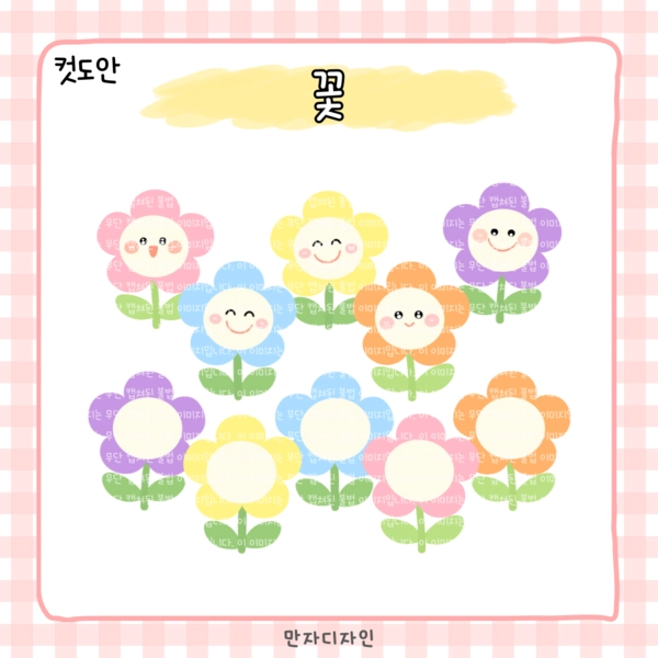 기획전 이미지