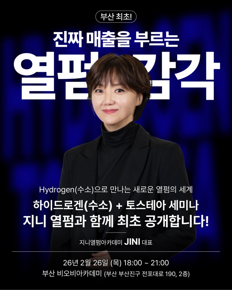 기획전 이미지