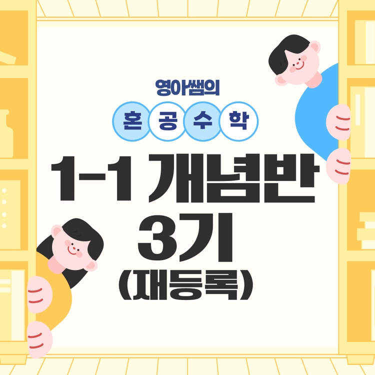 기획전 이미지