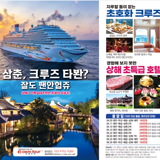 기획전 이미지