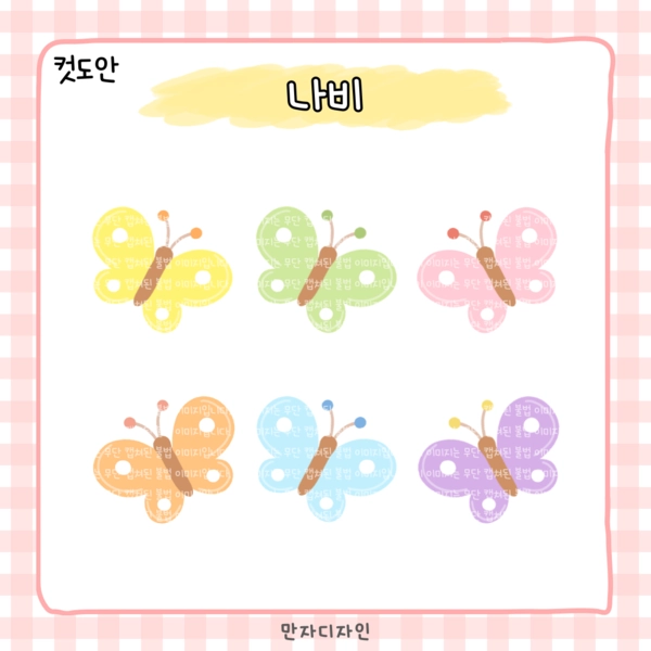 기획전 이미지