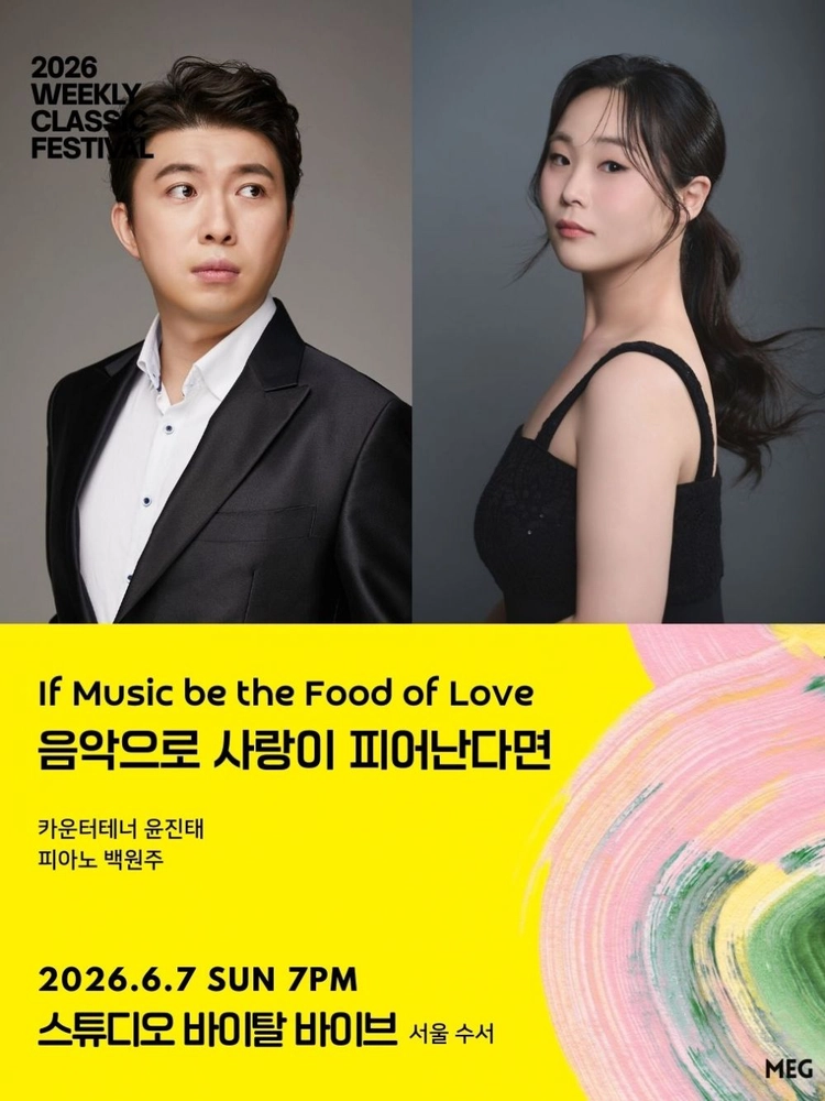 기획전 이미지