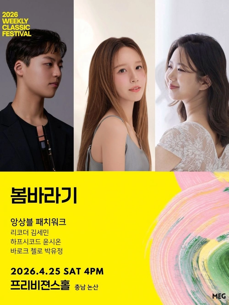 기획전 이미지