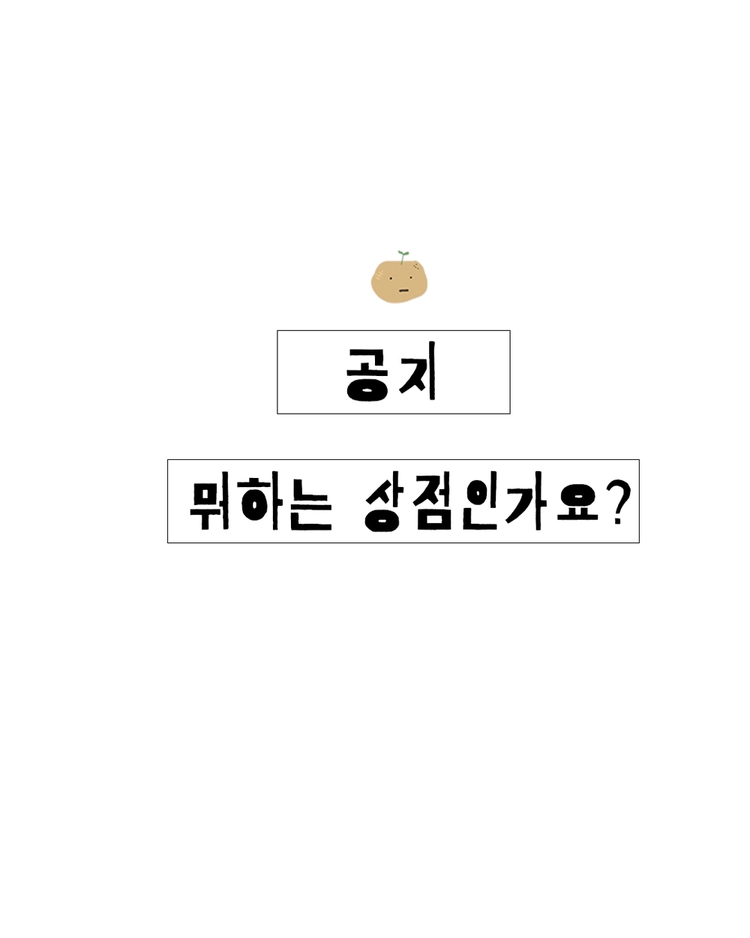 기획전 이미지