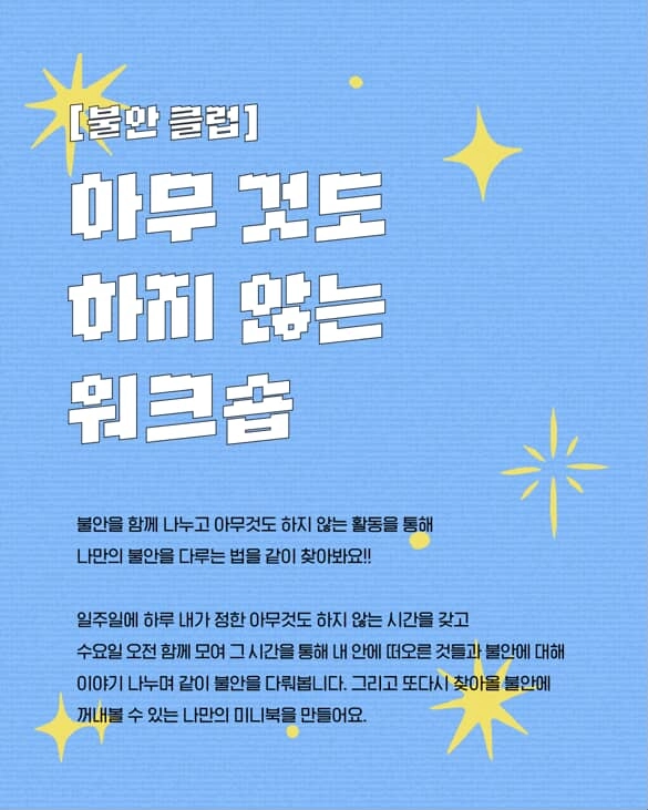기획전 이미지