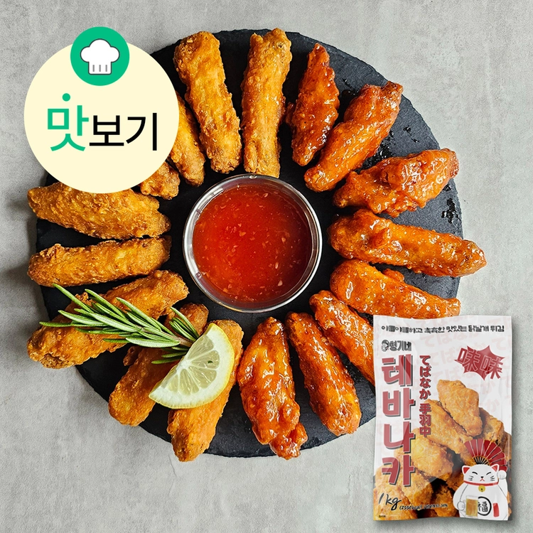 기획전 이미지