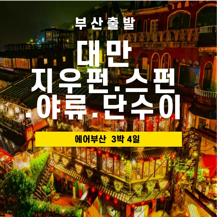 기획전 이미지