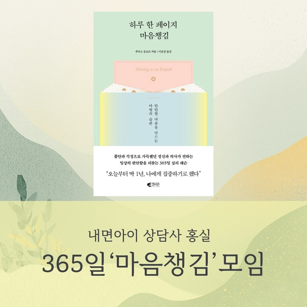 기획전 이미지