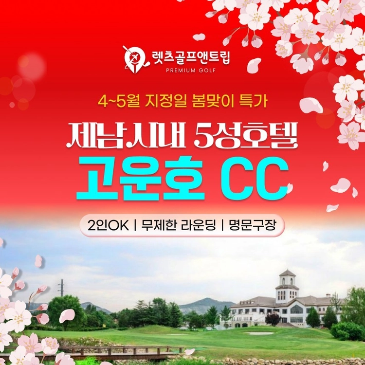 기획전 이미지