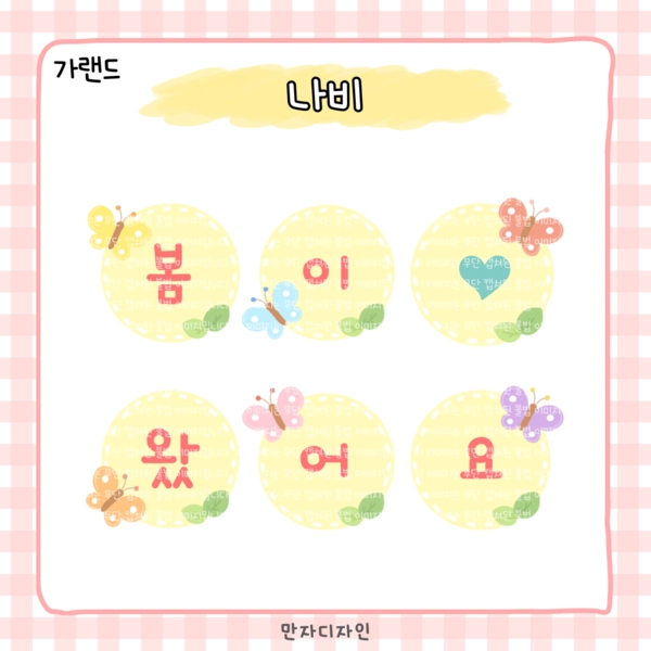 기획전 이미지