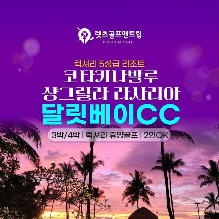 기획전 이미지