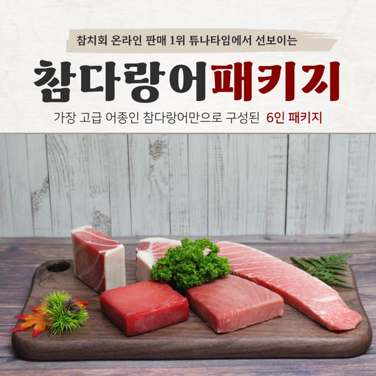 기획전 이미지