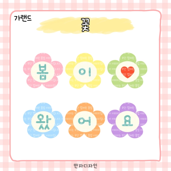 기획전 이미지