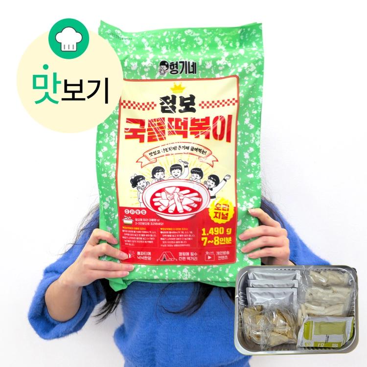 기획전 이미지