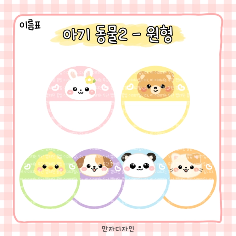 기획전 이미지