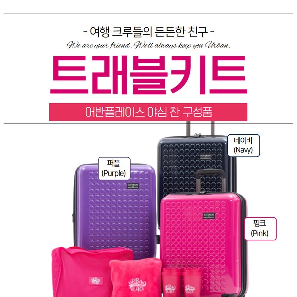 기획전 이미지