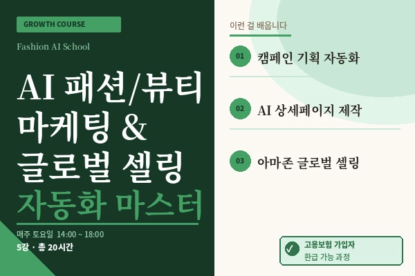 기획전 이미지