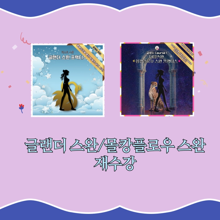 기획전 이미지